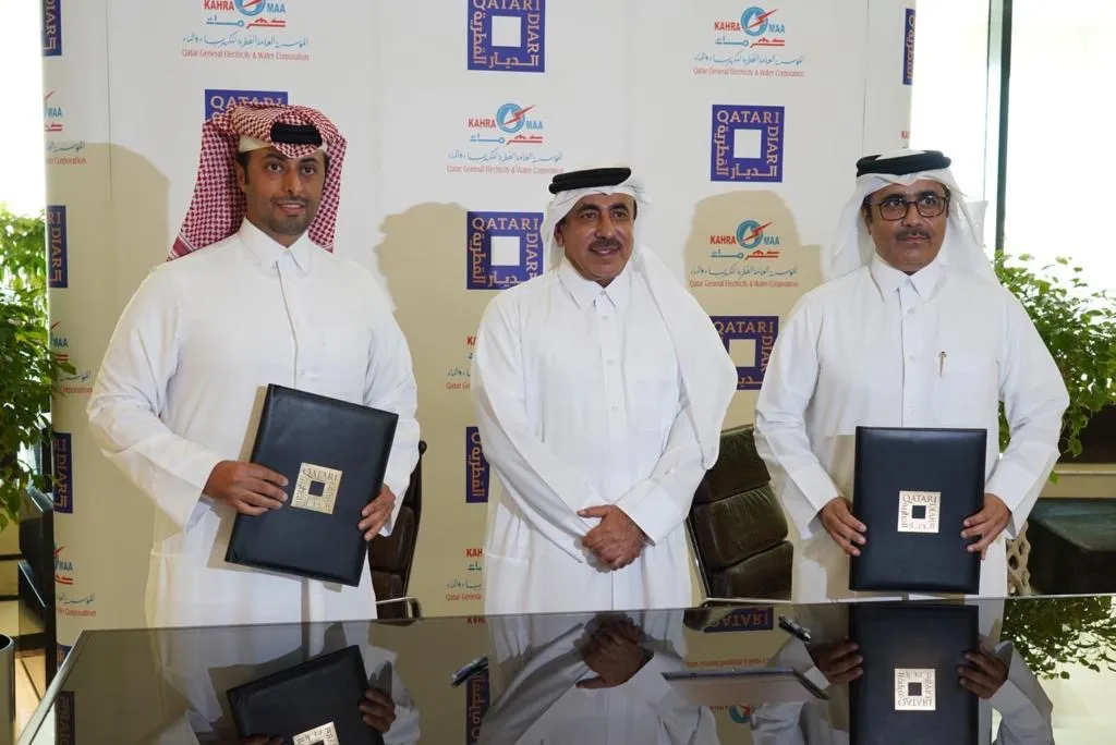 Qatari Diar and Kahramma sign MoU to set up 10 electric vehicle charging stations in Lusail City